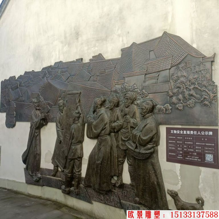 墻體紫銅浮雕 鍛銅雕刻 紫銅鍛打鍛造工藝浮雕 墻壁壁畫(huà)浮雕17