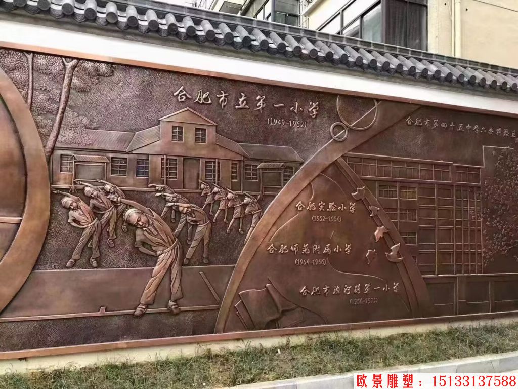 壁畫(huà)浮雕 墻體浮雕 鍛銅浮雕4